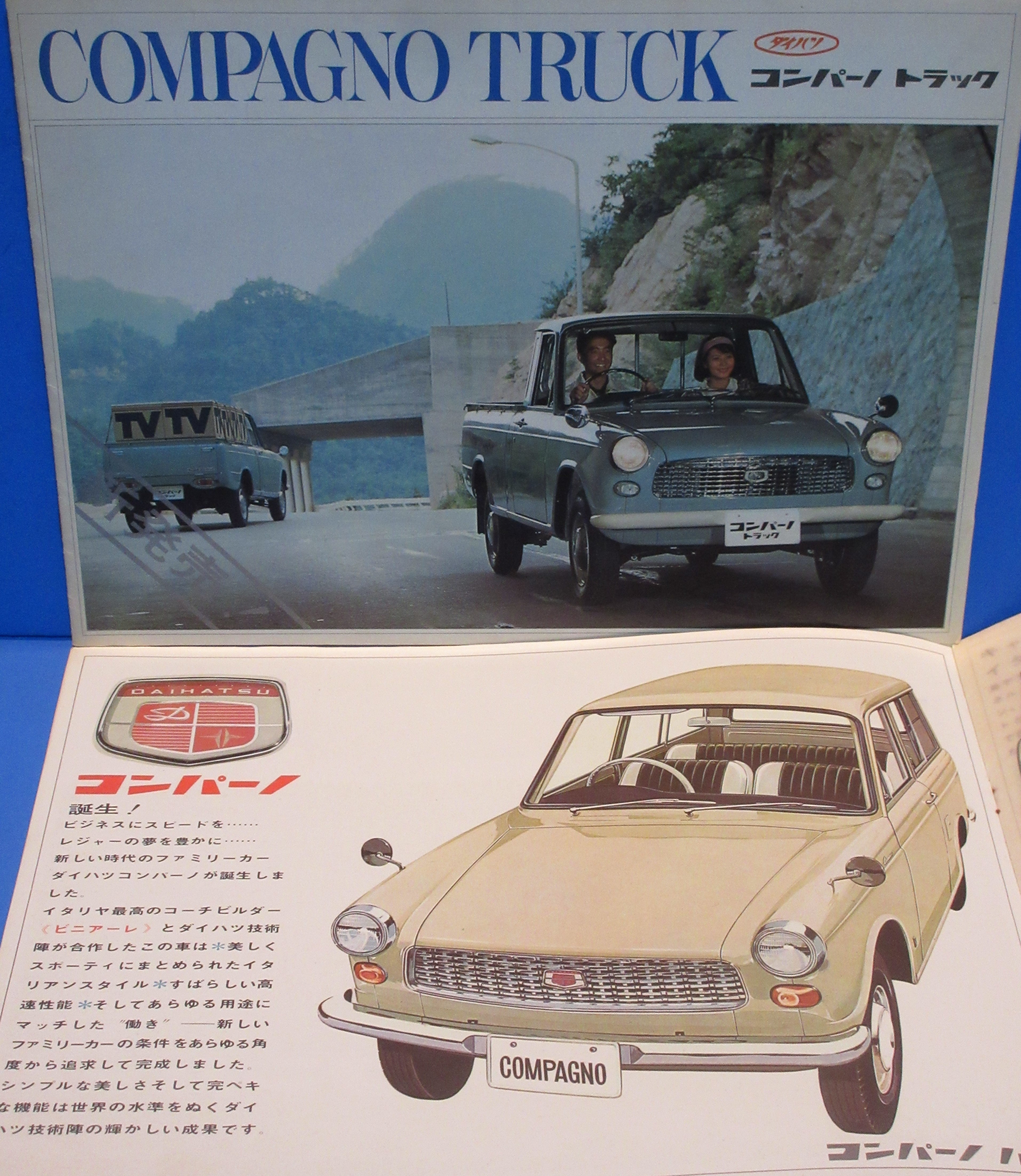 ☆1964年増田屋ダイハツ コンパーノ ベルリーナ ～ ブリキ自動車