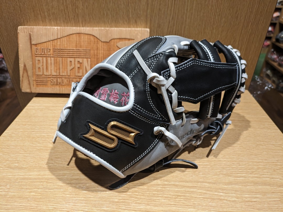 SSK】内野手用グラブ［844型］ブラック×グレーでのオーダーグラブ