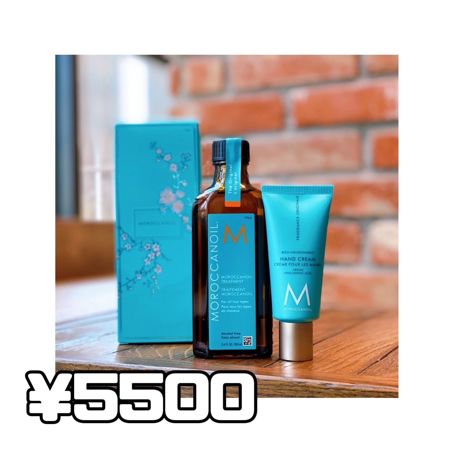Moroccanoil モロッカンオイルトリートメント 125ml 2本セット 楽天