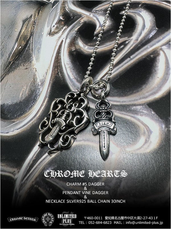クロムハーツ / CHROME HEARTS 現時点で在庫あり！ペンダント