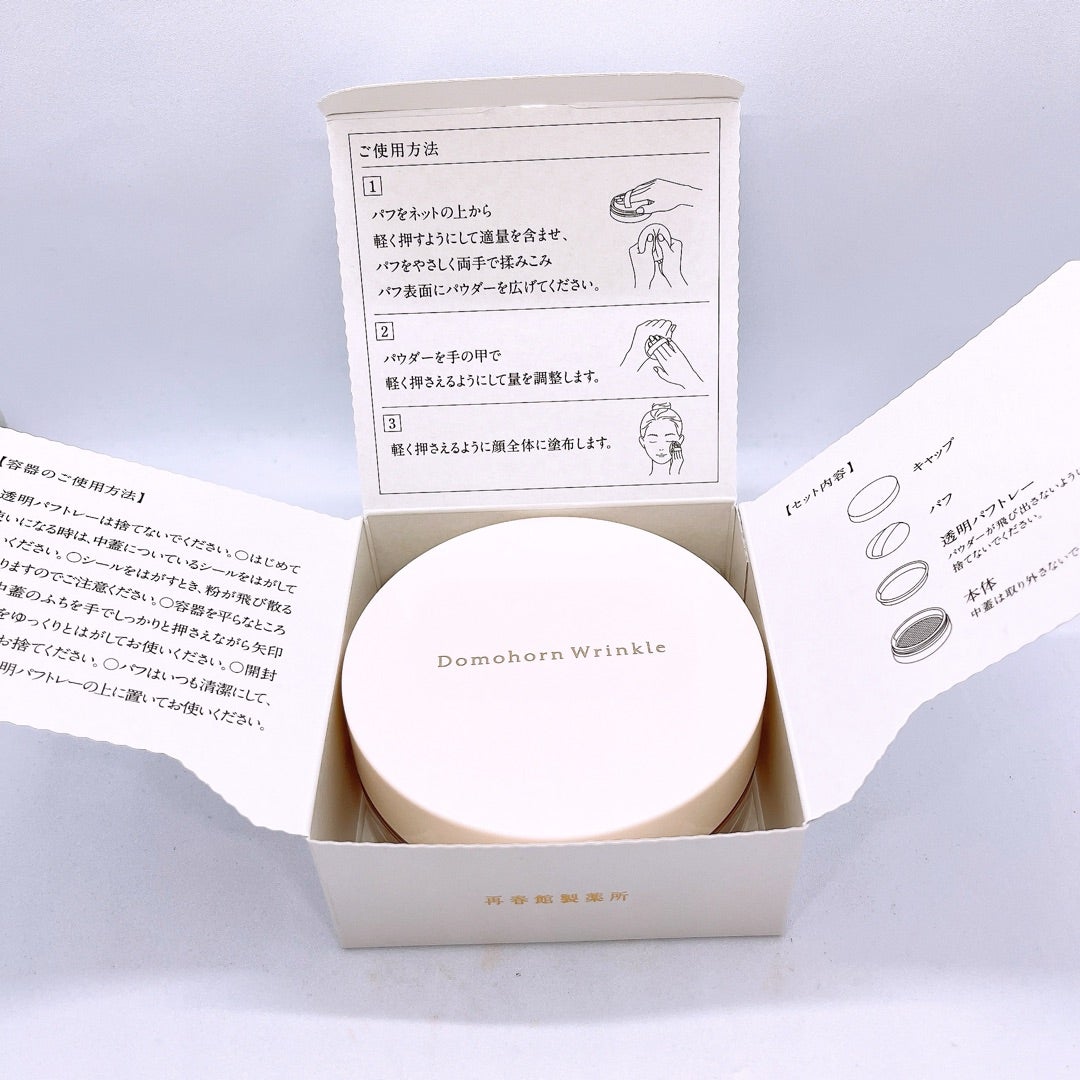ドモホルンリンクル 光対策 ドレスクリーム/フェイスパウダー | まりた