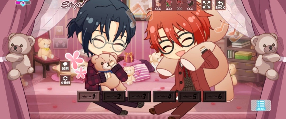 My Sweet Teddy〜Valentine 2024〜イベント 1日目② | 気分屋