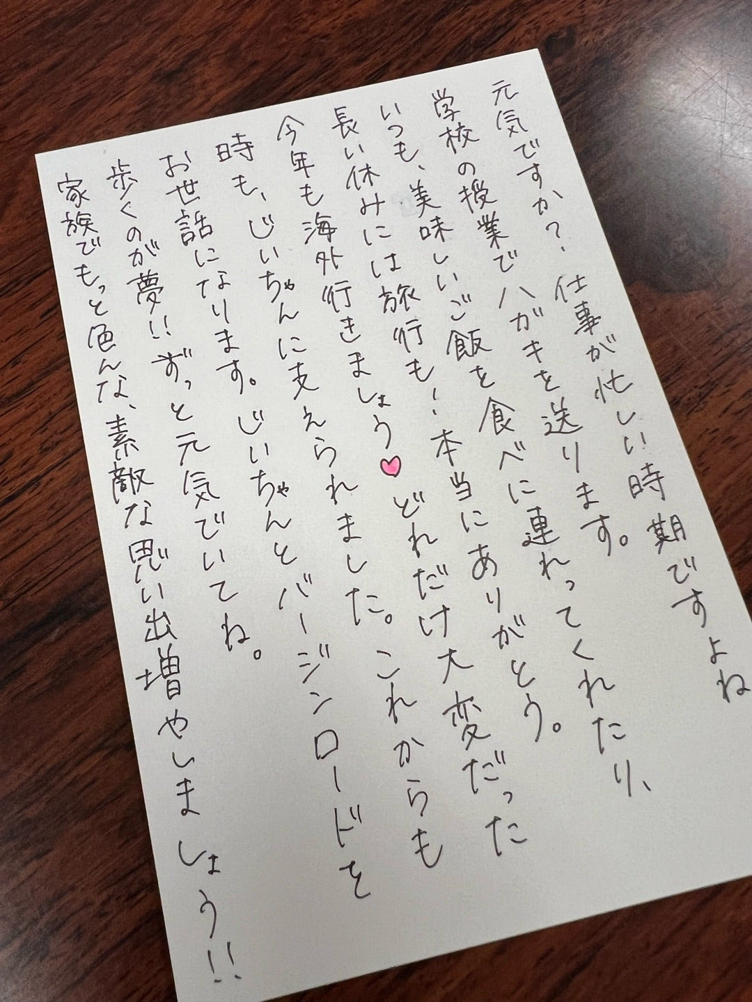 奈良女子高校マナー講習「手紙・はがきの書き方」 | 大阪・京都・奈良