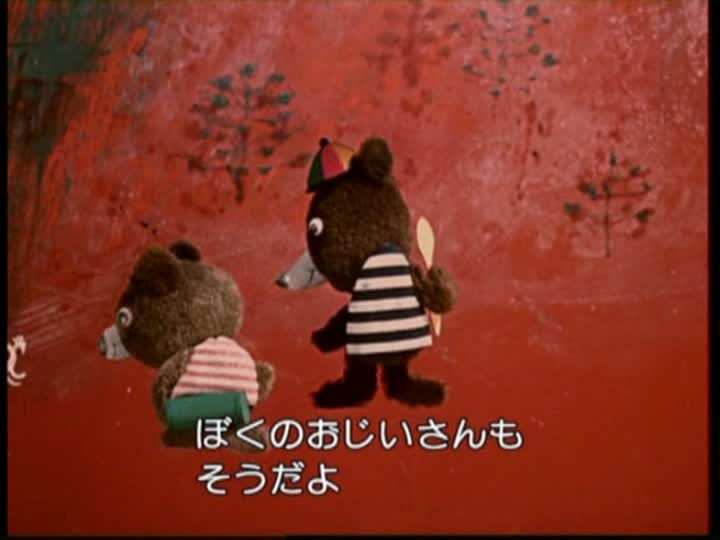 ≪チェコのアニメと絵本の店≫DVD「ぼくらとあそぼう！」 | チェコ