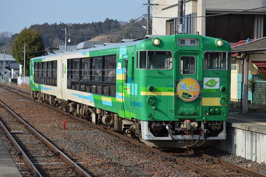 キハ48形改 びゅうコースター風っこ 快速 春の水郡風っこ号 復路編