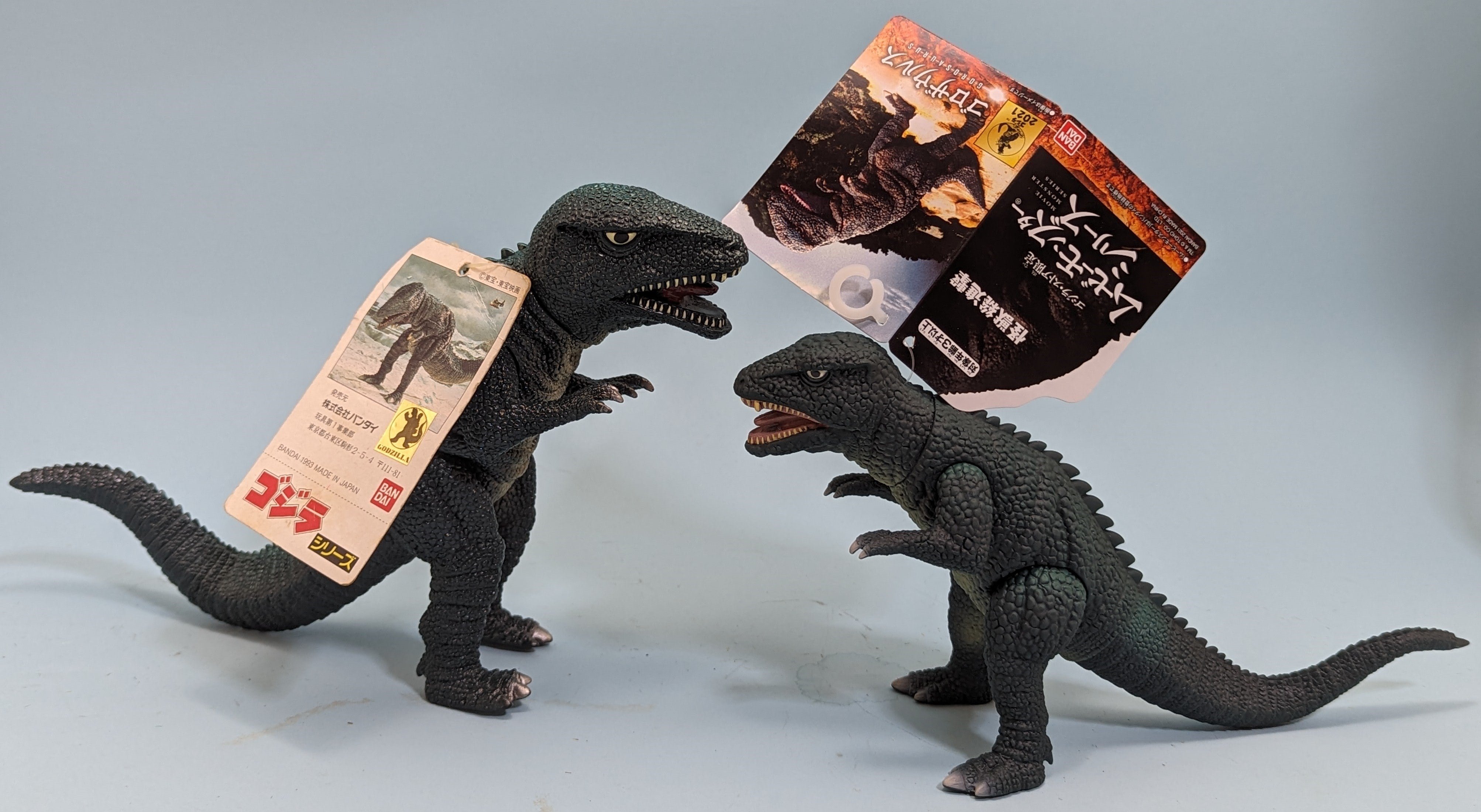 原始恐竜ゴロザウルス ゴジラストア限定 バンダイ BANDAI 1993 ソフビ