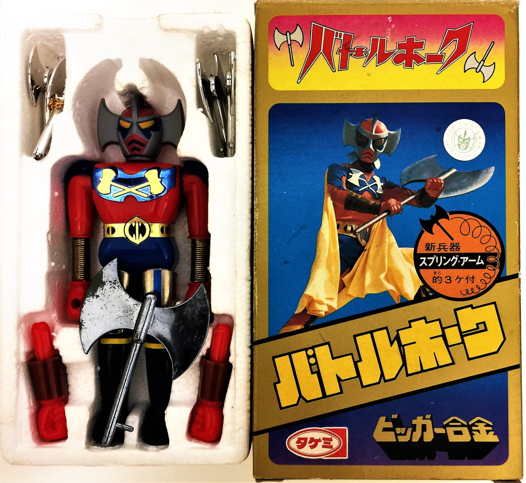 ビックホーク（バトルホークより） ビッガー合金 タケミ | てんひゃん