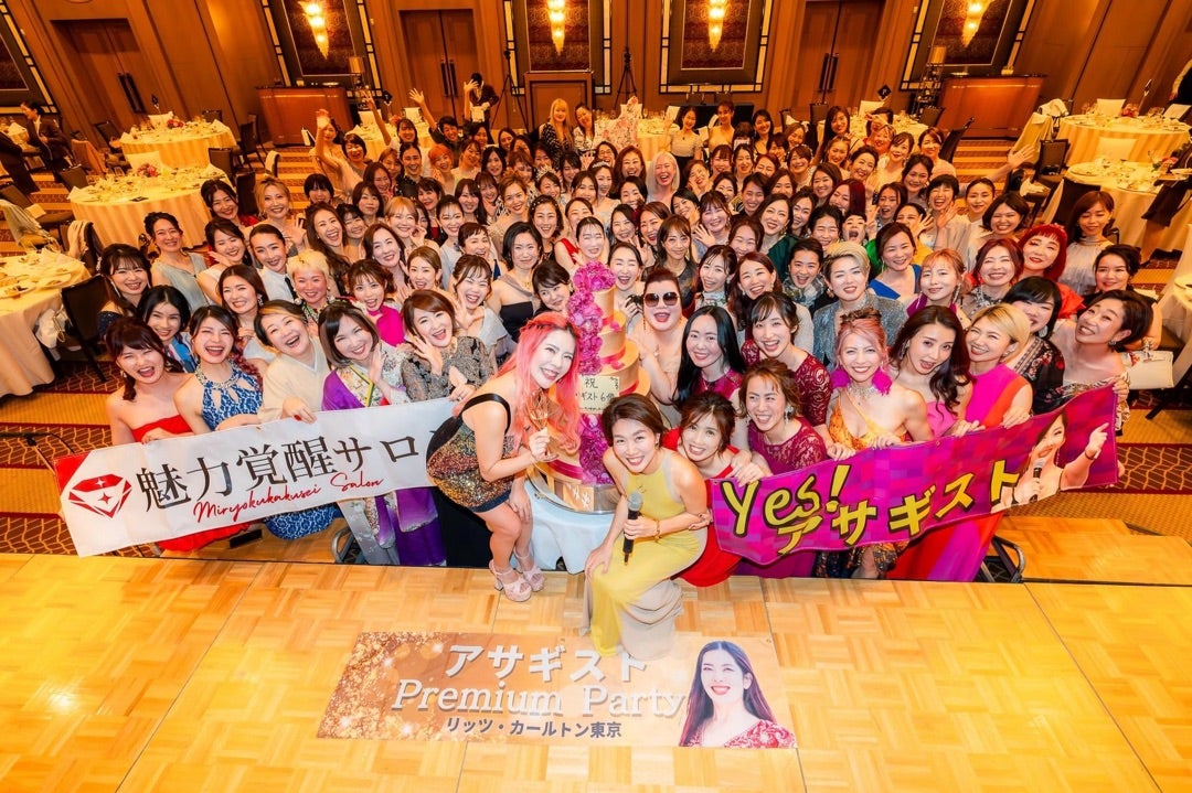 魅力覚醒講座 小田桐あさぎ アサギスト | 小田桐あさぎオフィシャル