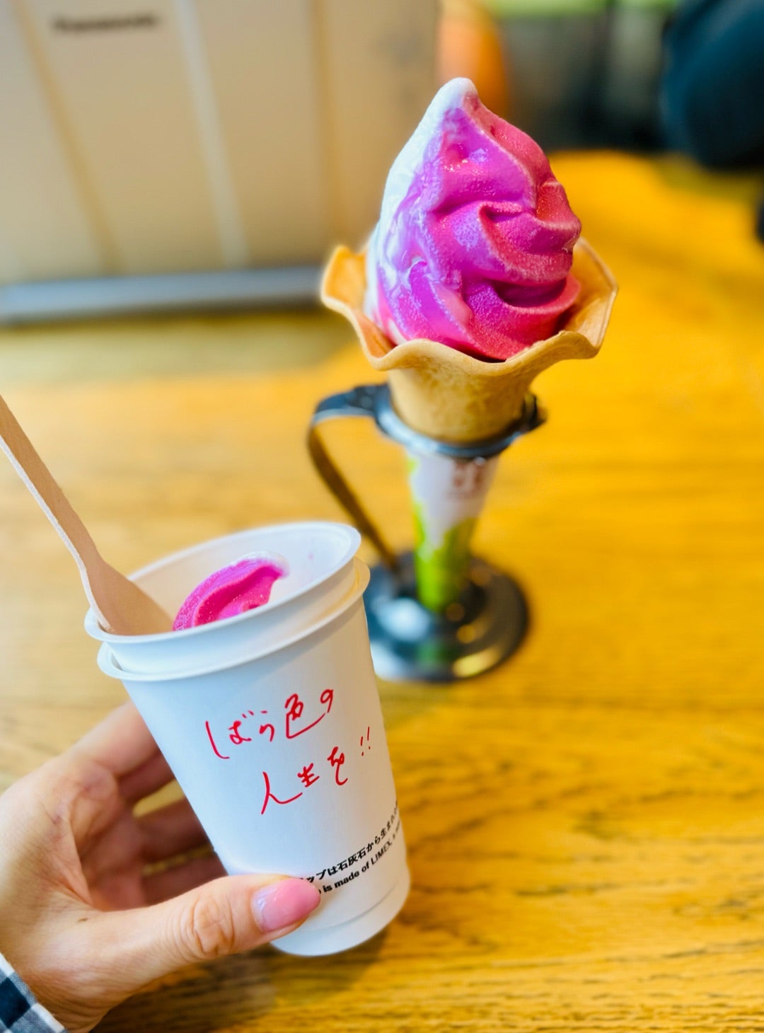 横浜『THE THE WHARF HOUSE YAMASHITA』の薔薇色ソフトクリーム。 | 食