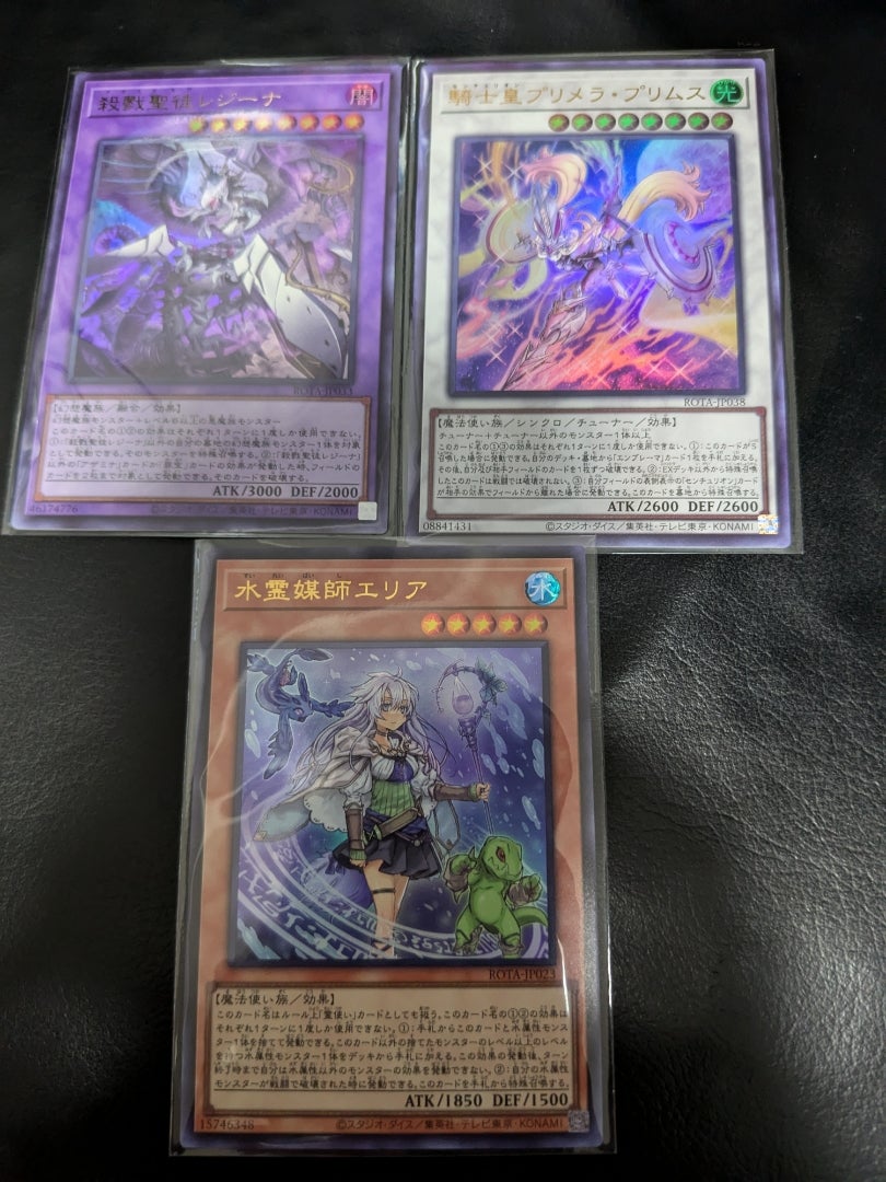 遊戯王】RAGE OF THE ABYSS レイジ・オブ・ジ・アビス【開封