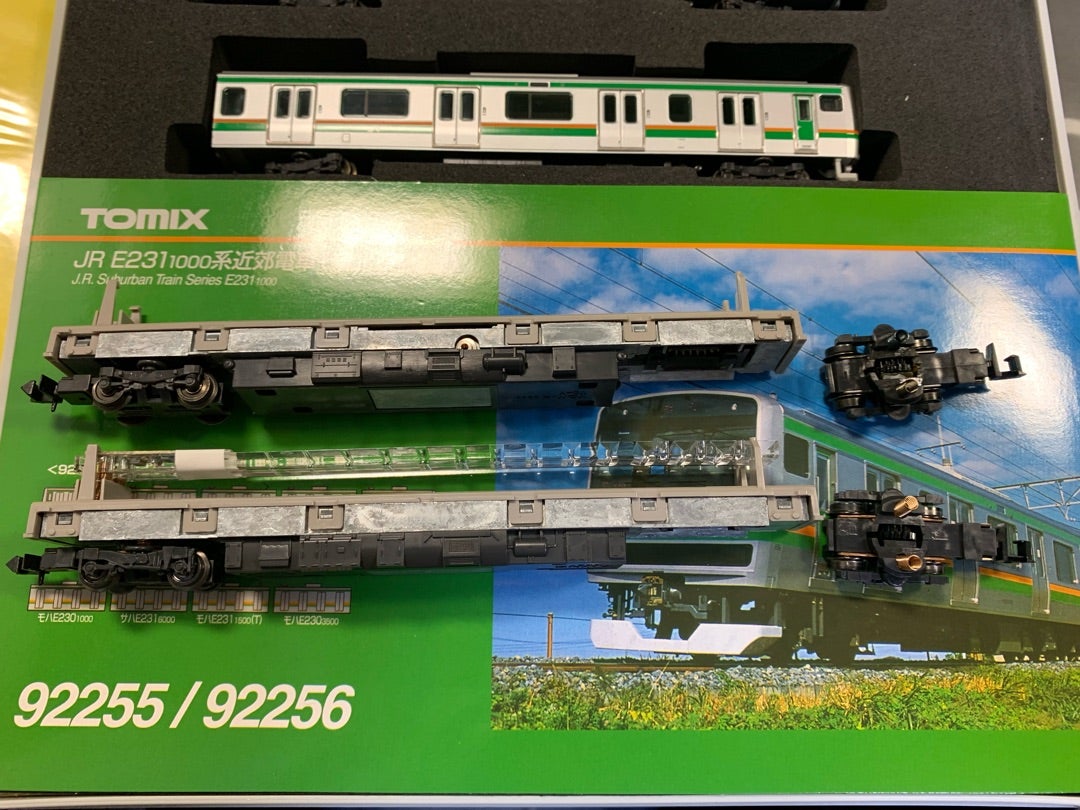 TOMIX 92255 E231系1000番台 東北・高崎線 基本セットB 入線 | さてん