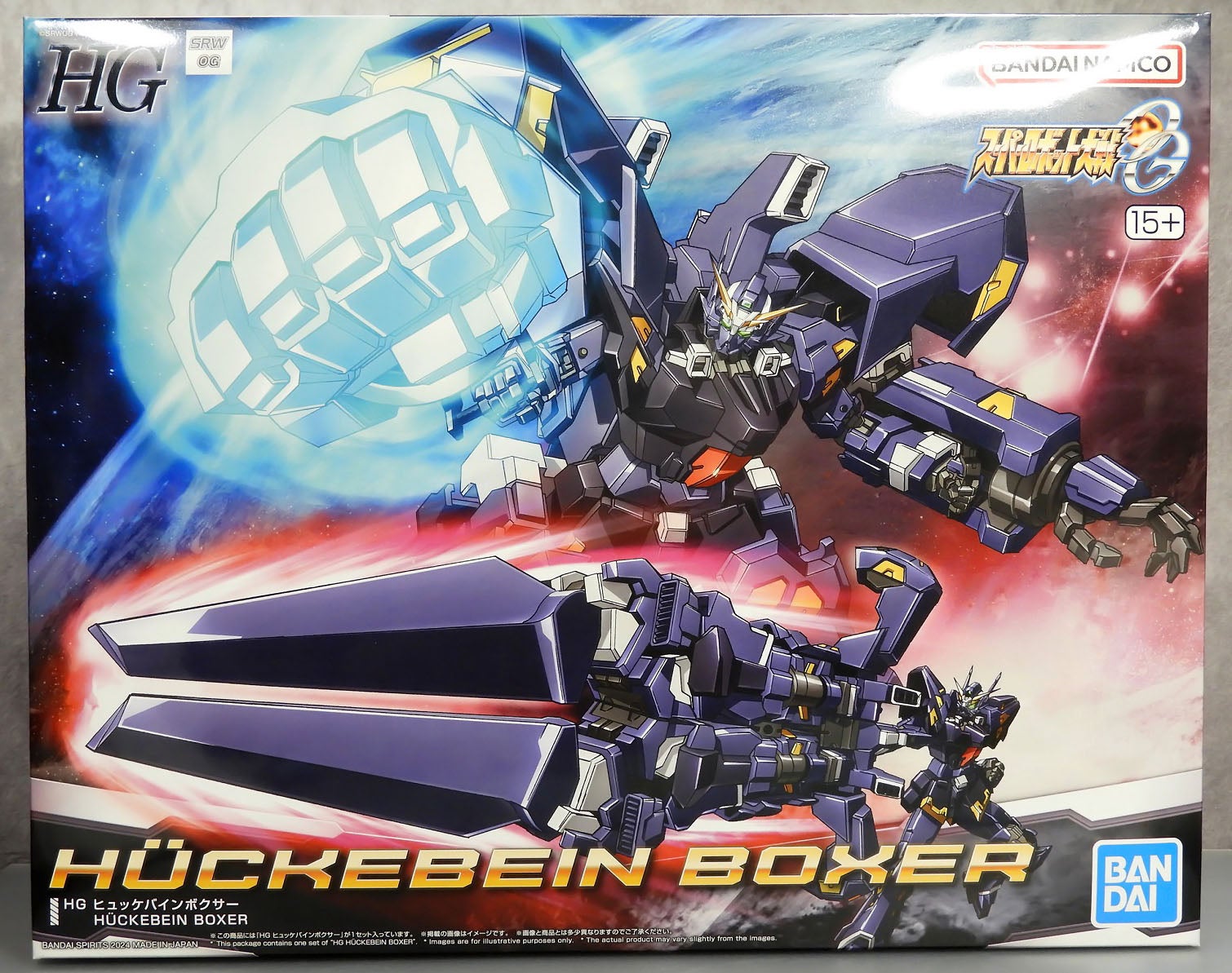HG ヒュッケバインボクサー レビュー | @in's Hobby Room