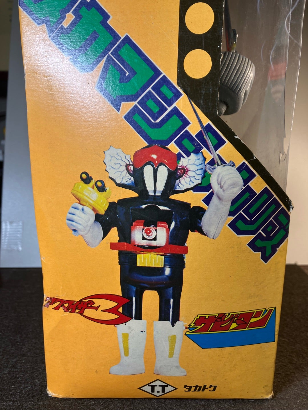 レトロソフビ タカトク メカマシーン アクマイザー3ザビタン | 野楽郎