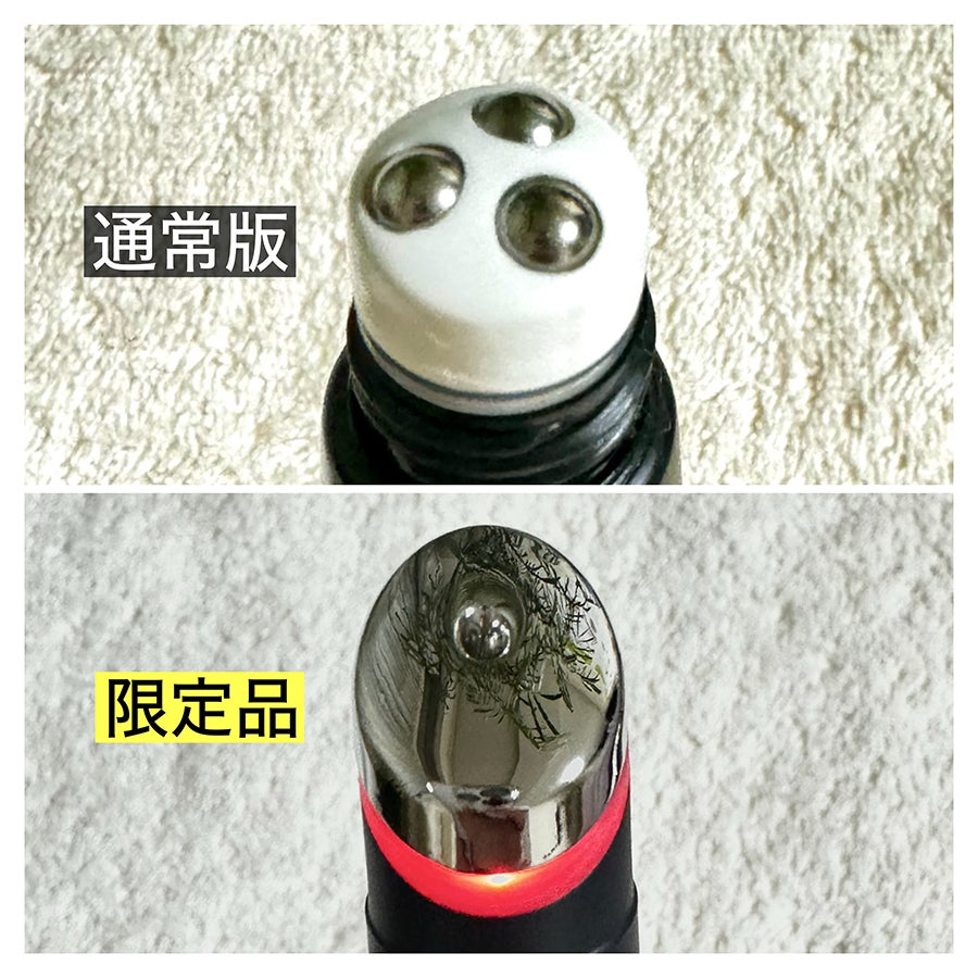 肌のたるみ・シワにアイロンをかける美容液アイクリーム 限定品 リア