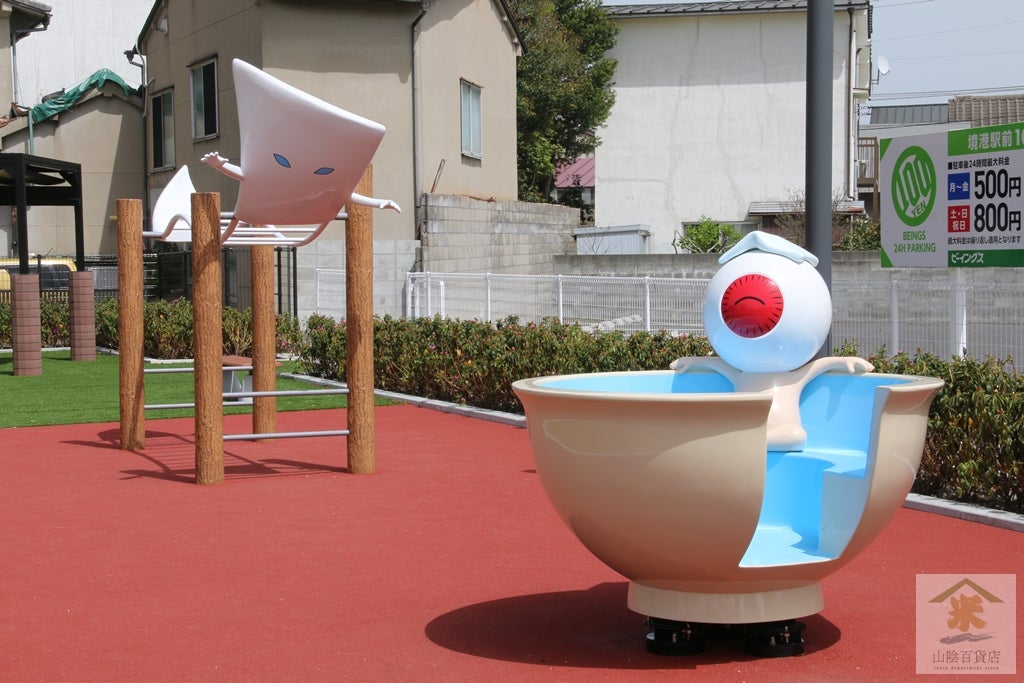 水木しげるロードリニューアルから6年 | 山陰百貨店―日常を観光する―