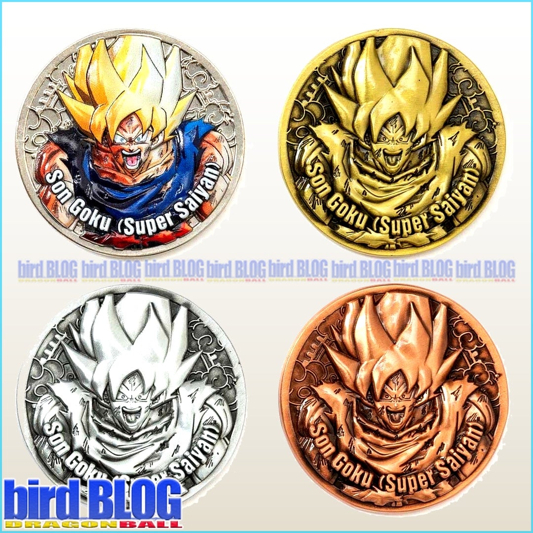 其之千五百三十七 ドラゴンボールZ コレクティブルメダル vol.1 | bird