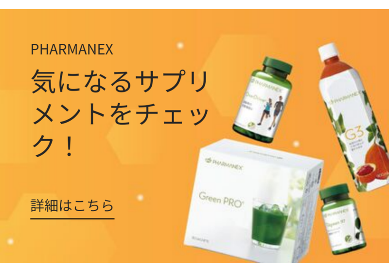 1日1回2分だけで輝く肌へ！ニュースキン美顔器「ageLOC ブースト