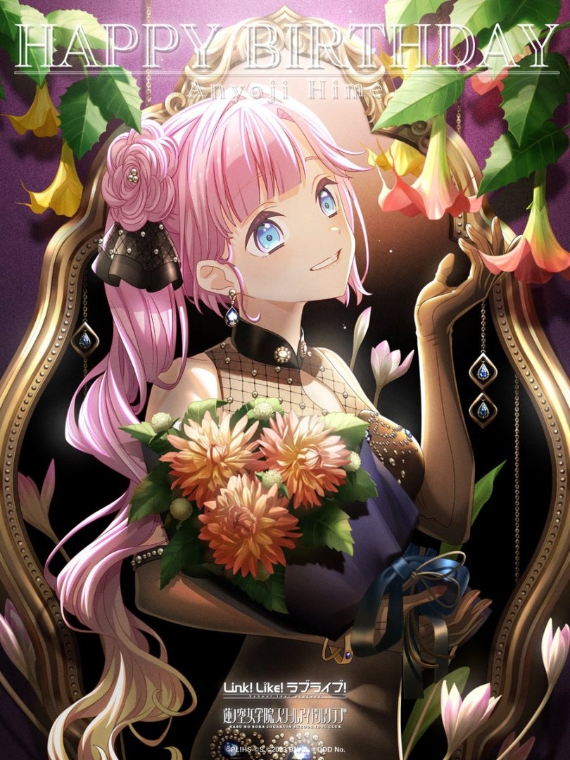 安養寺姫芽ちゃんのお誕生日です(蓮ノ空女学院スクールアイドルクラブ