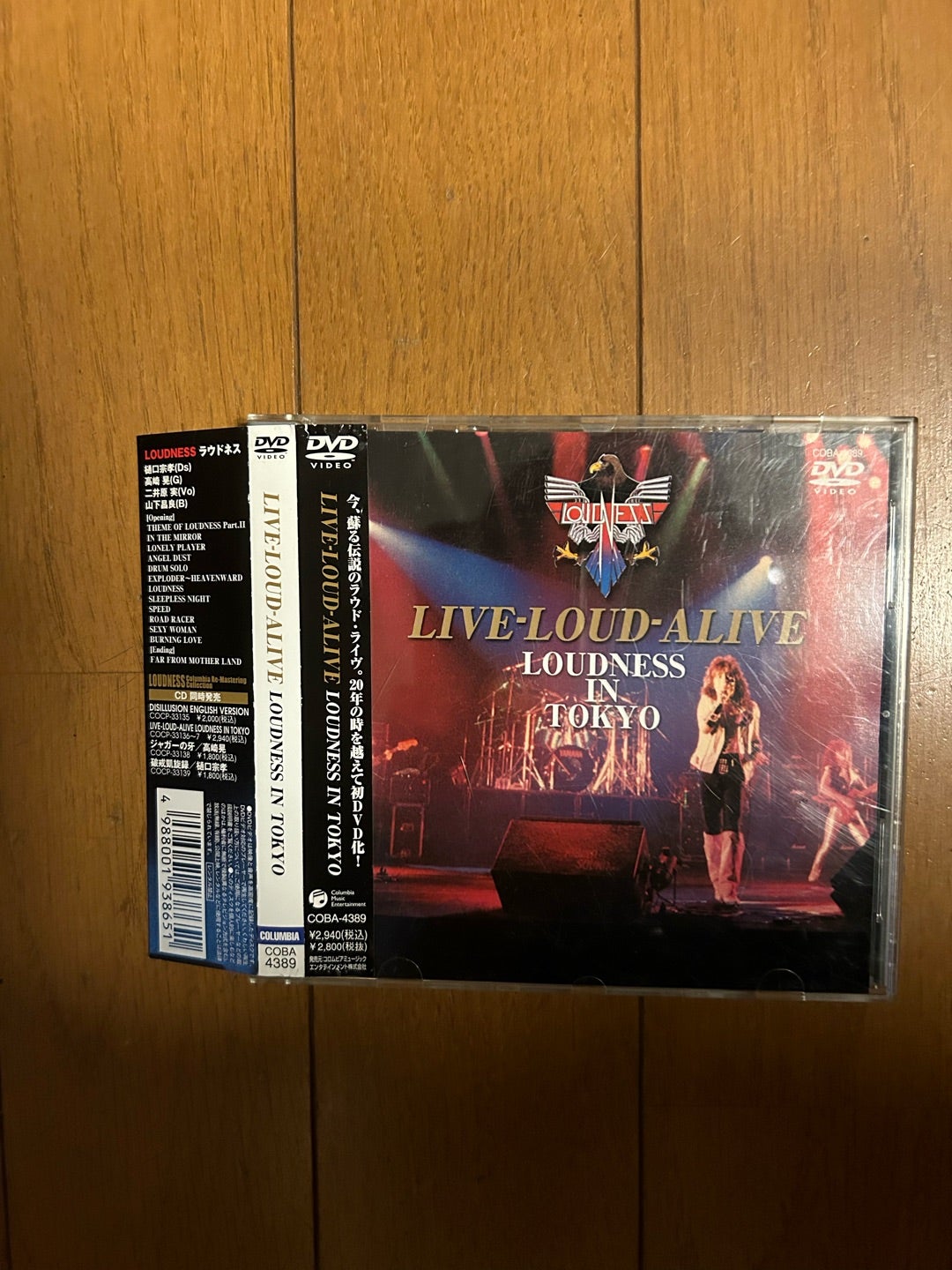 LIVE-LOUD-ALIVE LOUDNESS IN TOKYO | 開き直りの一期一会 ksgsntmのブログ