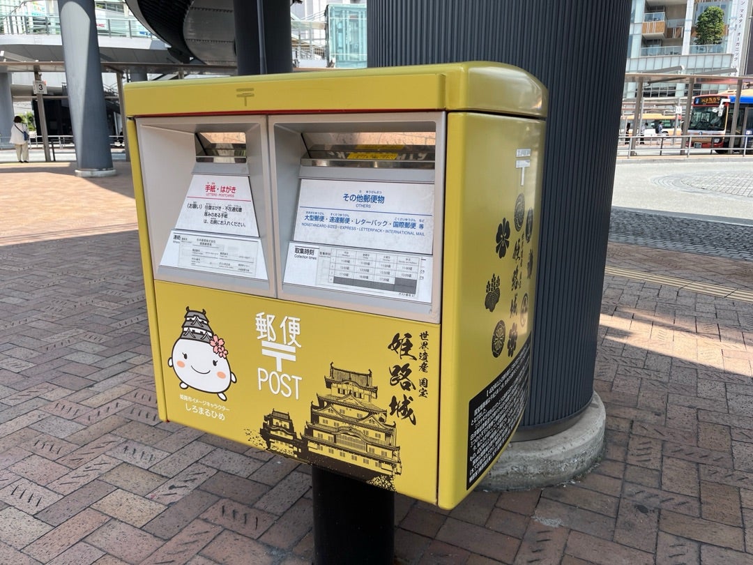 オシャレな太子町役場で兵庫県太子町Aのマンホールカードと歴史資料館