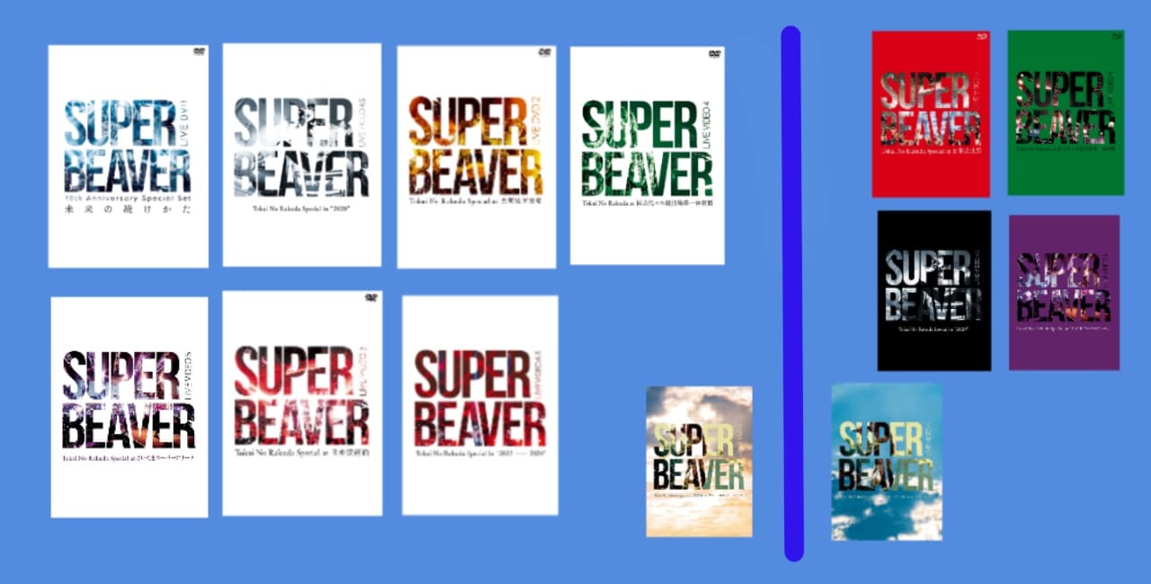 SUPER BEAVER ライブ映像DVD発売の内容！と小さく本音 | SUPER BEAVER