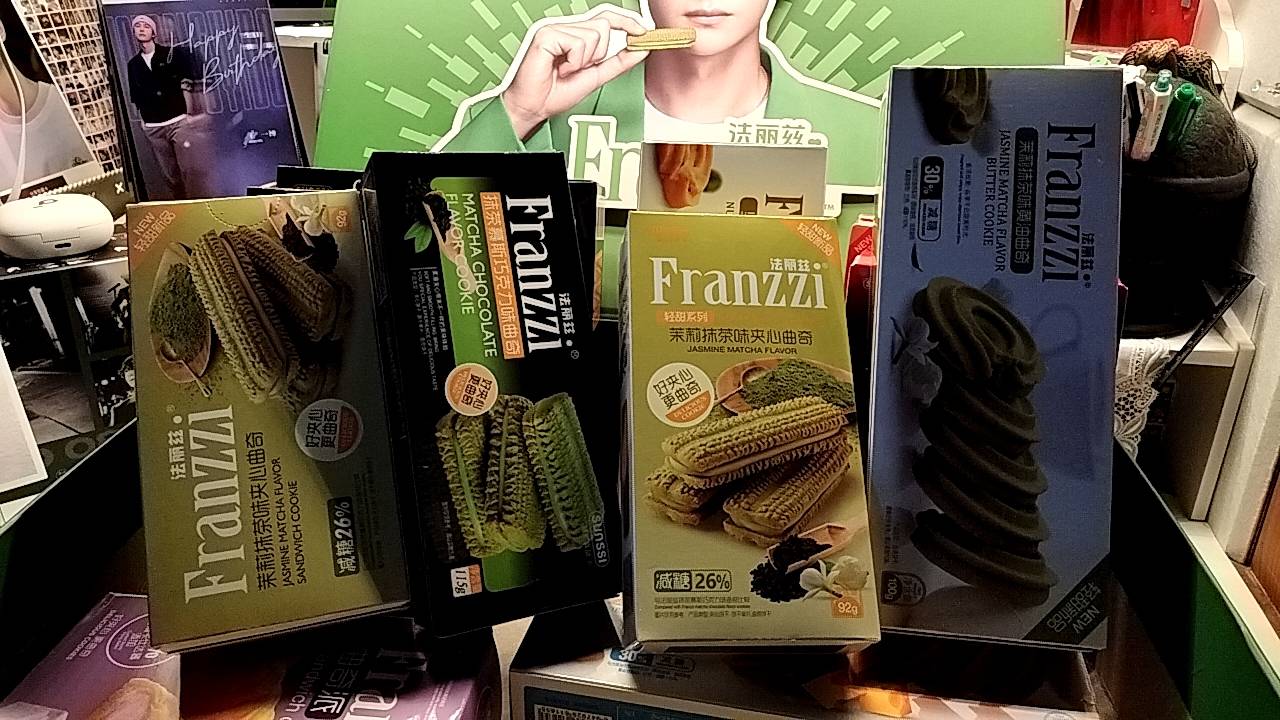 王一博さんのFranzziギフトボックス届いた！ | もやしはいつでも家にいたい