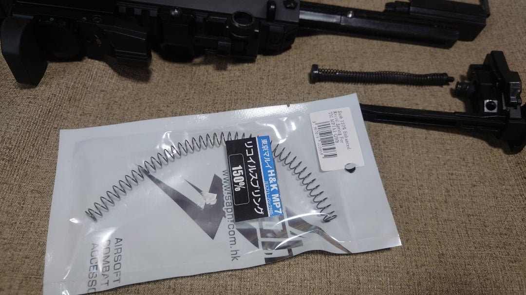 マルイMP7A1破損対策 シャーシとボルトストップバー | amenyan001の