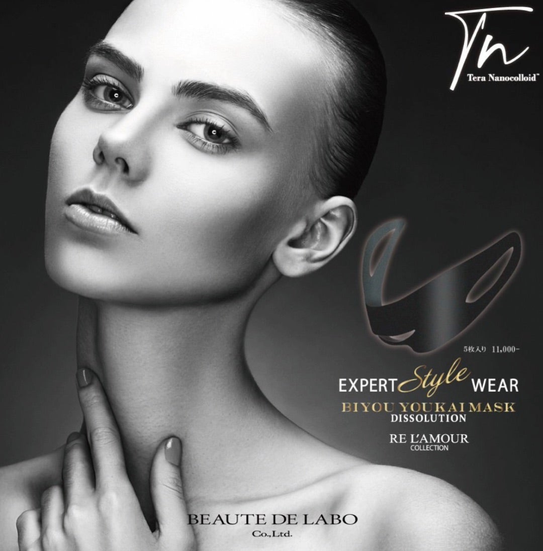 グランスキンエンマ | lienge(リアンジェ)