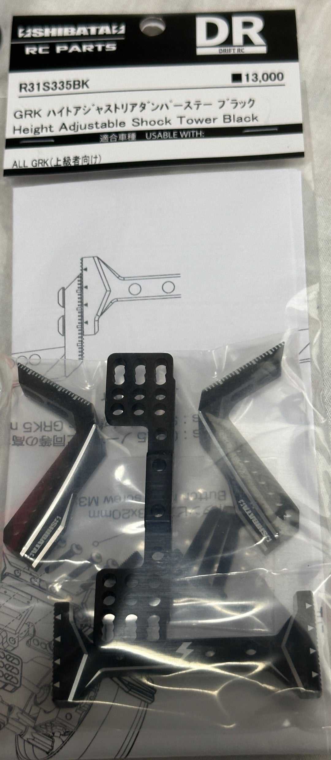 その84】GRK5-R ハイトアジャストリアダンパーステー | 兄貴のラジドリ