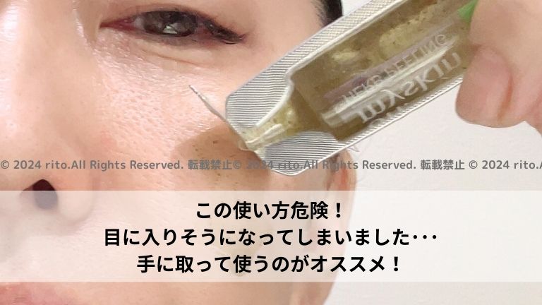 on: my skin Needle Lv.3 4ml x 8pcs 4セット on: my skin Needle Lv.