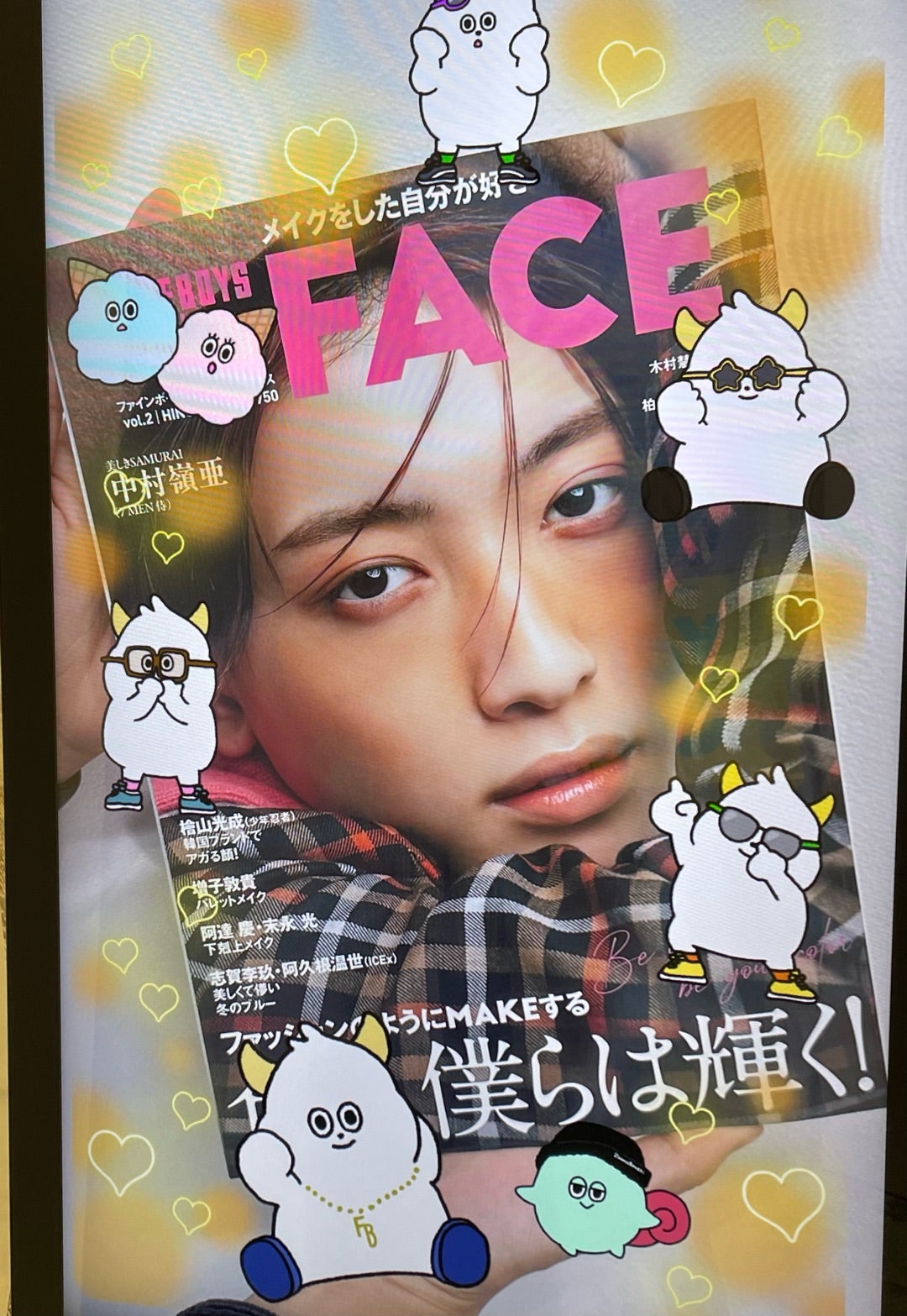 表紙の特大ポスターと記念撮影！と、 | 姫ママ みんなで幸せに生きる世界