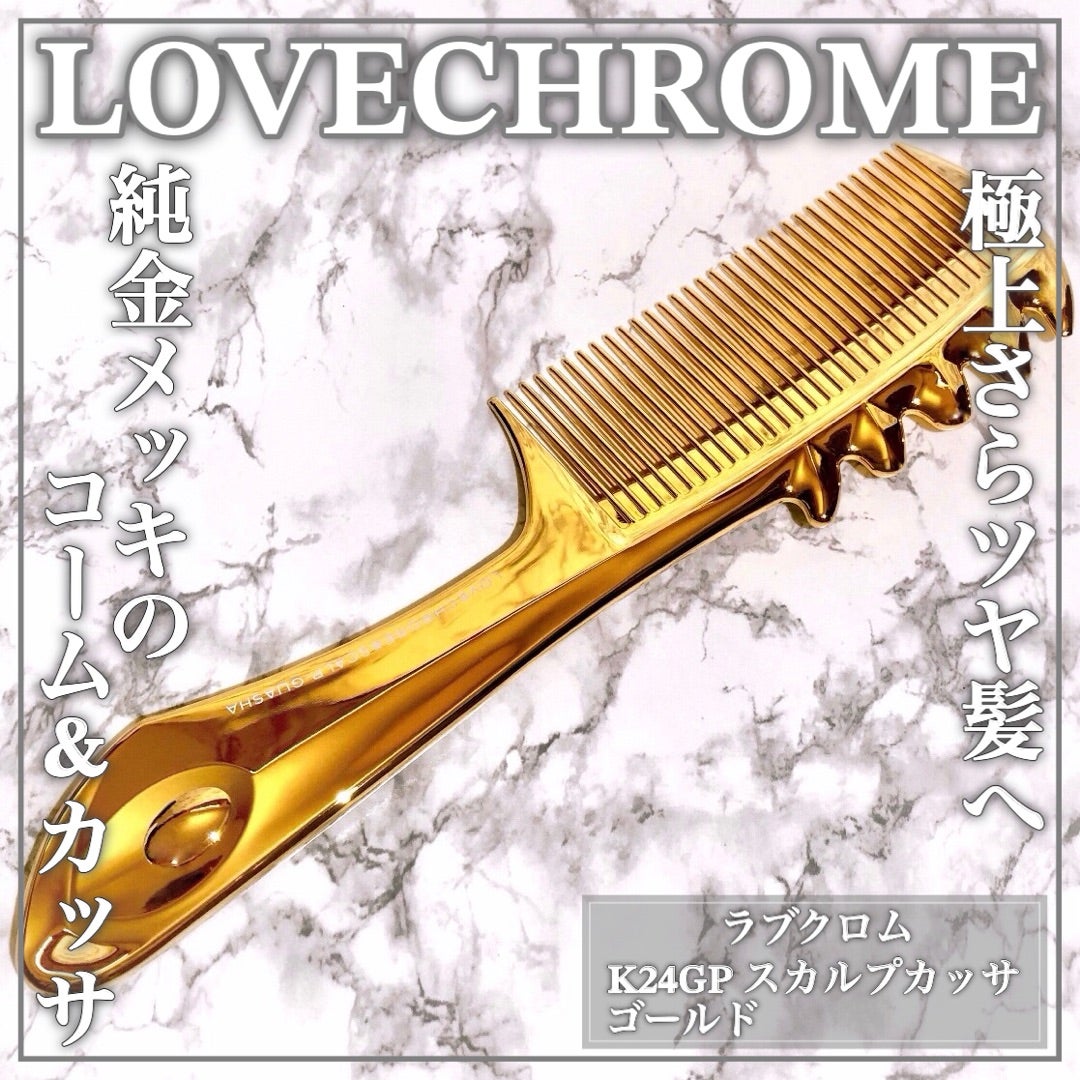 ラブクロム ピカチュウ ポケモン モデル K24GPツキ ゴールド