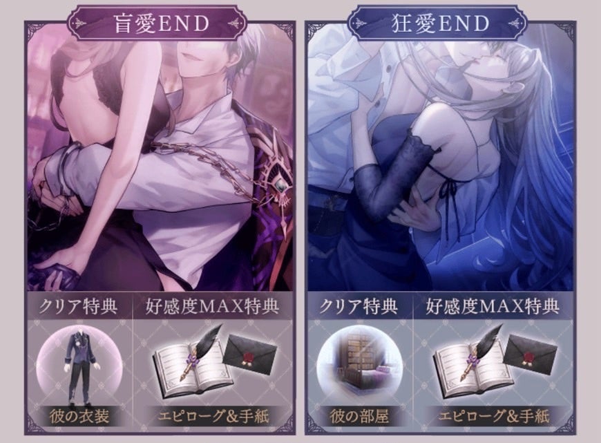 イケメンヴィラン♥【ジュード・ジャザ】本編 攻略 | sakiのイケシリ日記