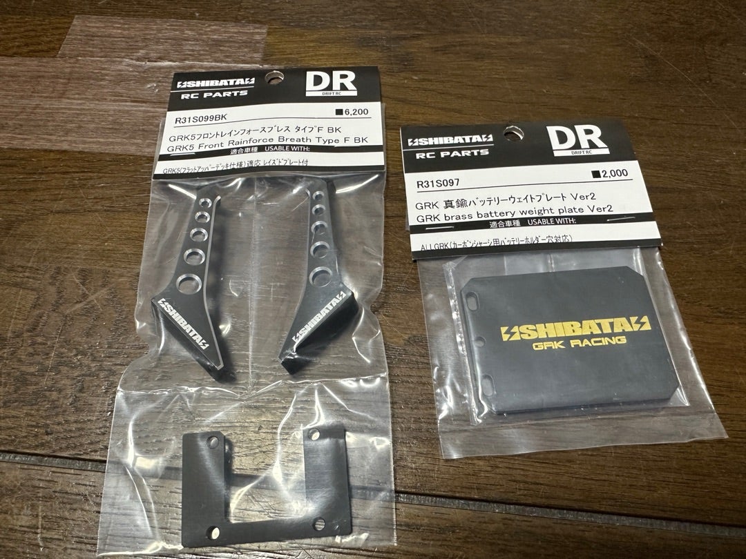 その77】GRK5フロントレインフォースブレス | 兄貴のラジドリチャンネル