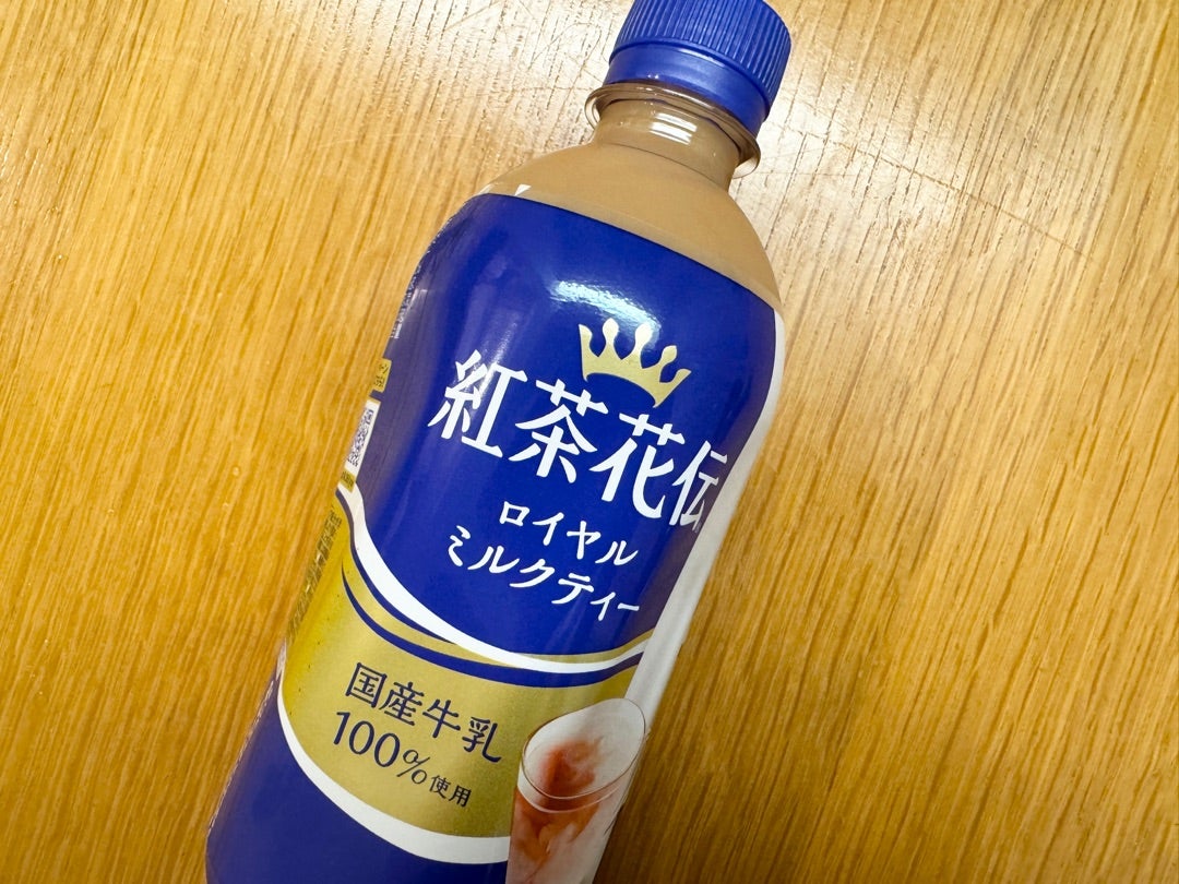 紅茶花伝の仲間たち さいとうなおき 【公式通販】