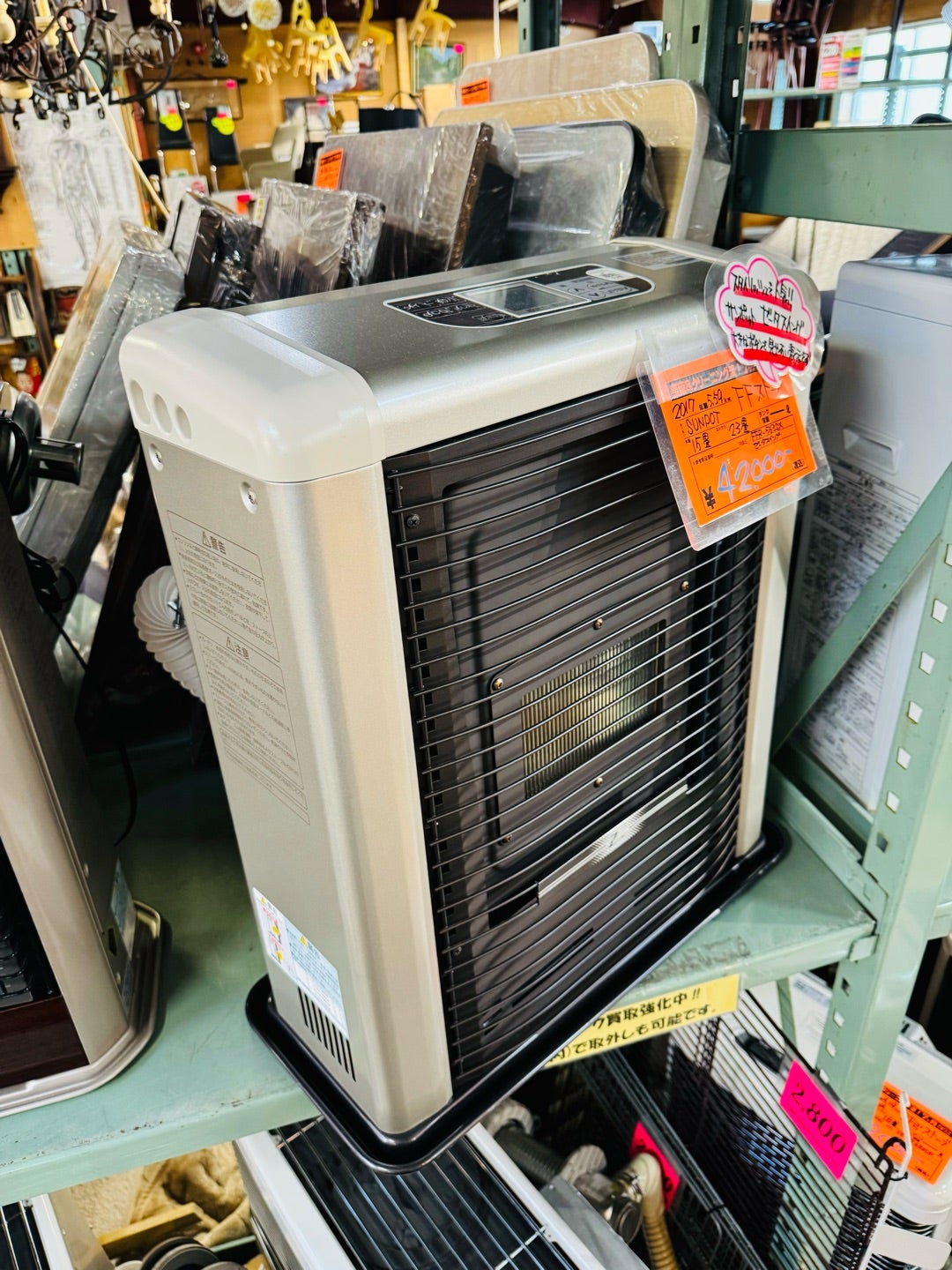 サンポットのFFストーブ、ゼータスイング！ 青森市のリサイクル