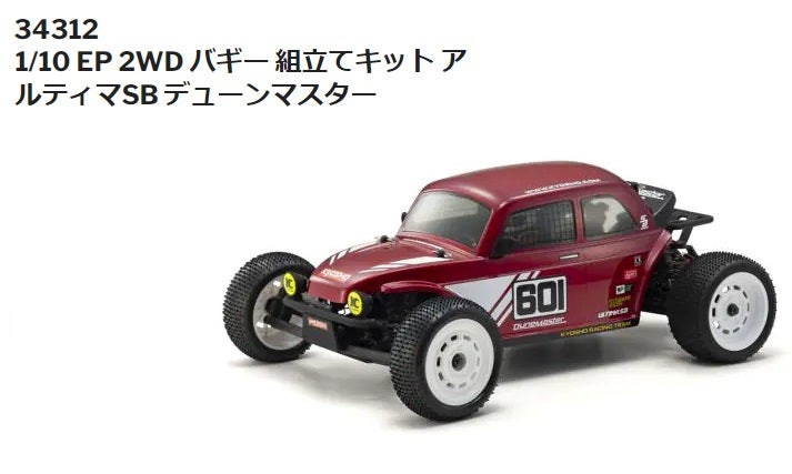 お知らせ 】 今週の再入荷商品 2025年7月7日 ～ 13日 KYOSHO / 京商