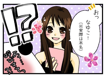 IVE ハイタ＆お渡し会（大阪） | ＊倍数兄弟＊