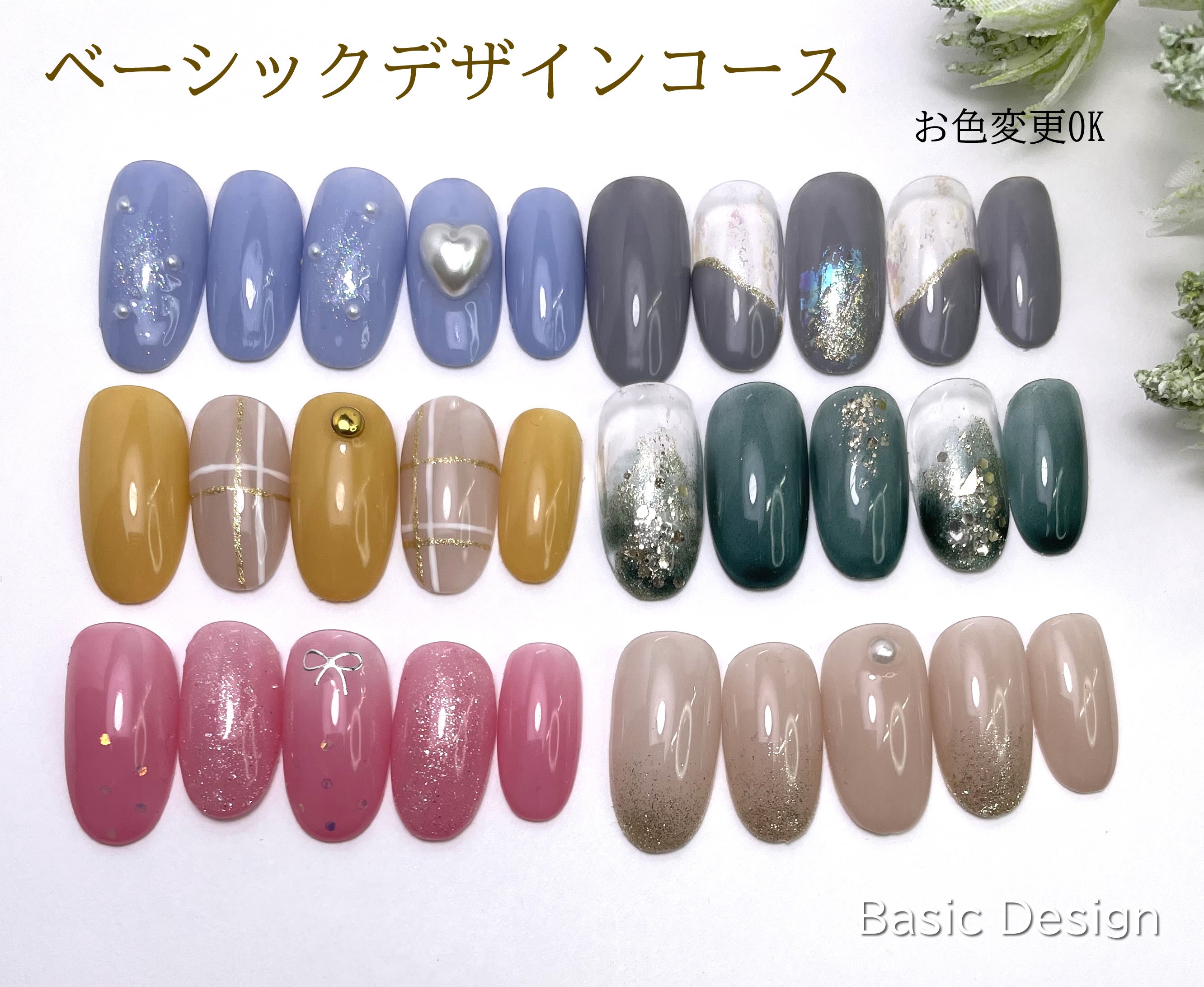 enoi ネイルカラー 20個セット c*a様 enoi ジェルネイルカラー 20個