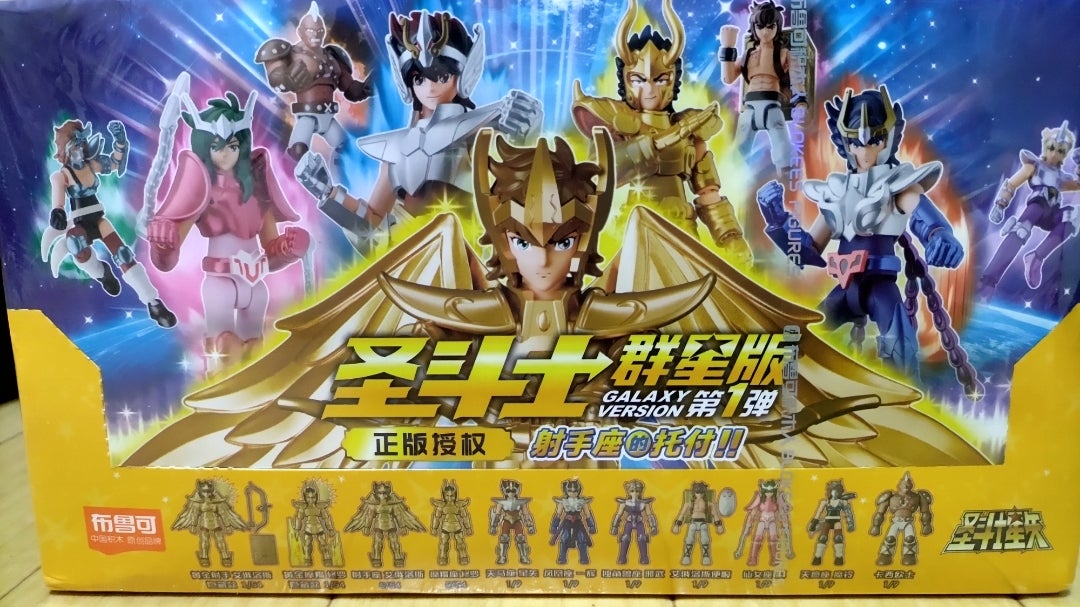 聖闘士星矢のフィギュア買いました。 | タスカル神の部屋。