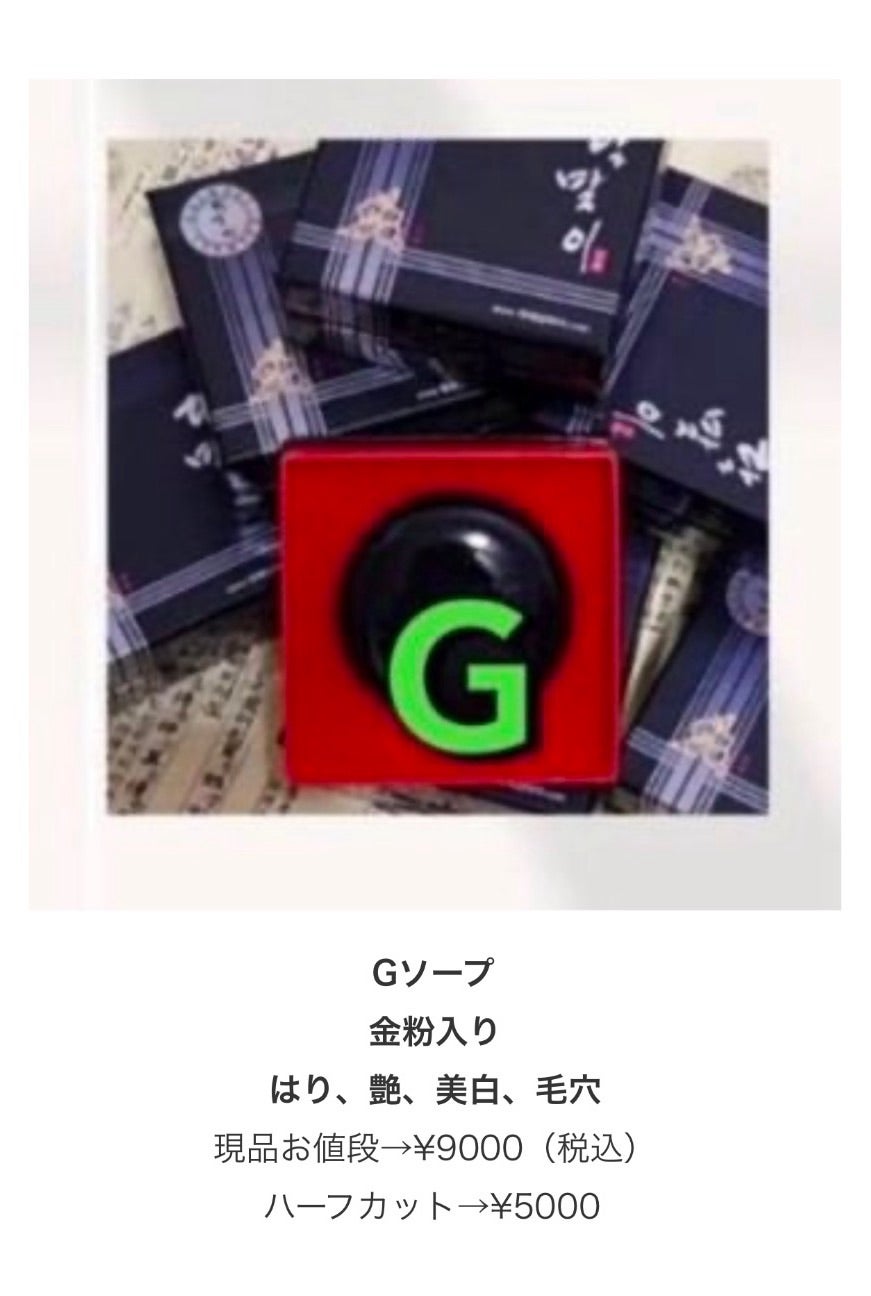 今なら直ぐに発送出来ます | 韓国に取り憑かれ〜あやママのブログ