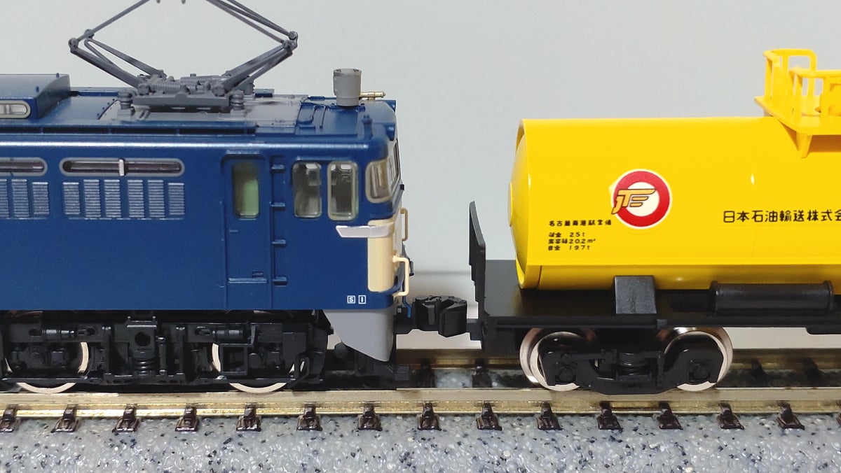 Tomix 9104 EF65-0 (2次形) 手直し | TRAIN SQUARE(模型と実車)