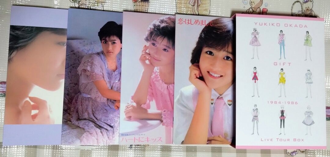 到着 | 川瀬有希の独り言