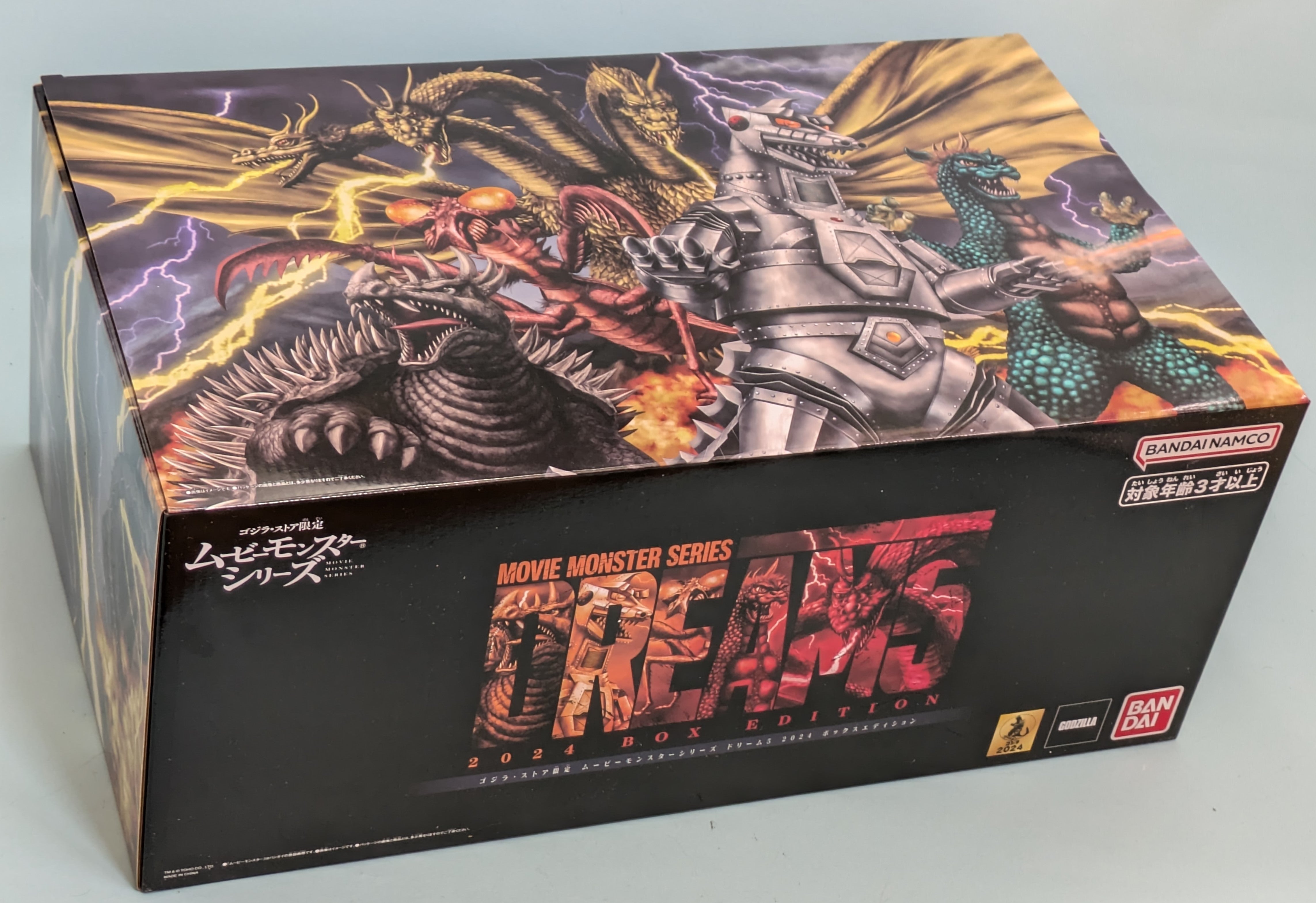 ムービーモンスター ドリーム5 2024 BOX EDITION(1)【キングギドラ1964