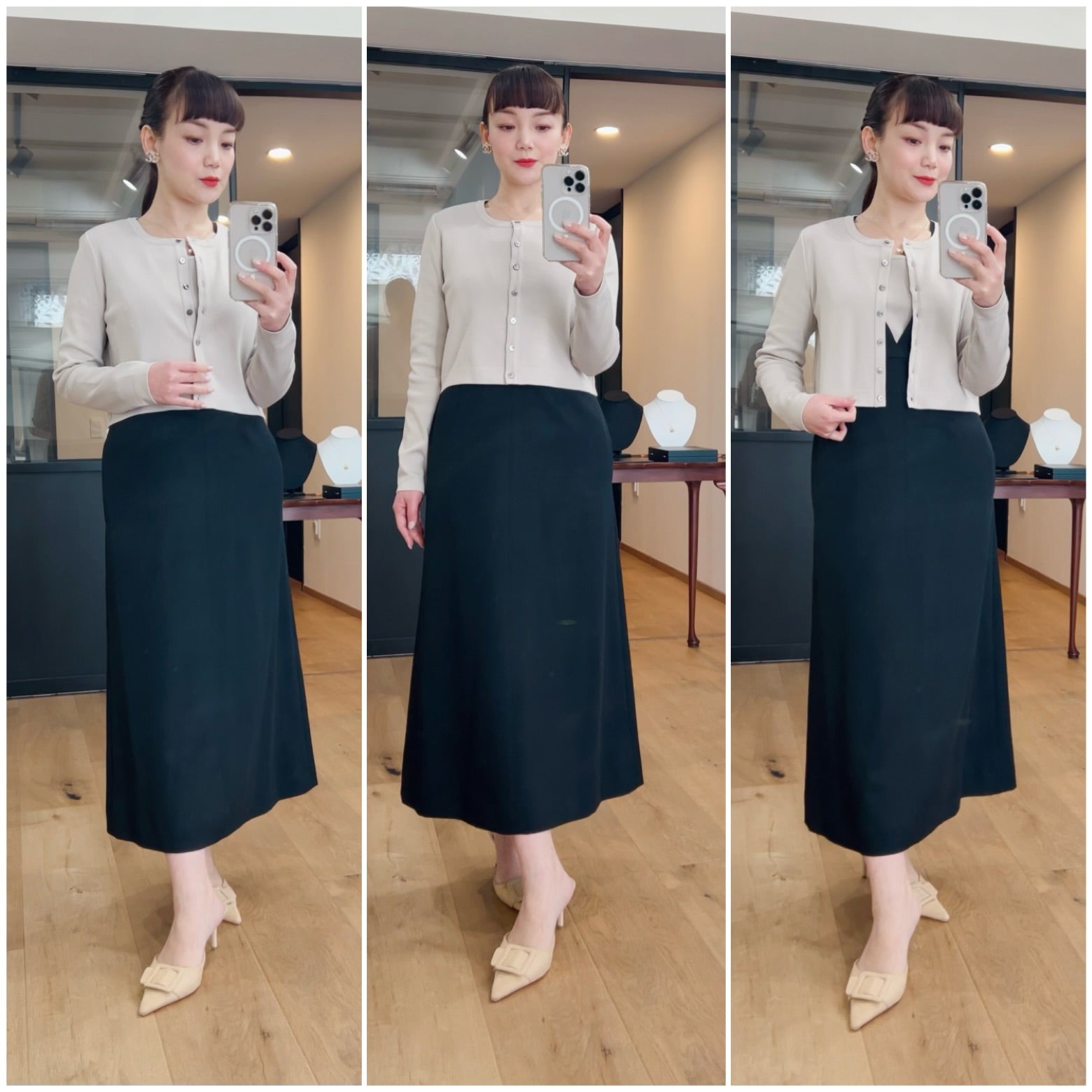 アンサンブルニット、インナーとカーディガンをそれぞれコーディネート