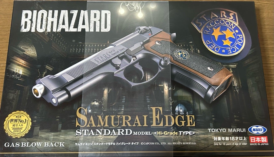 東京マルイ サムライエッジ ハイグレード開封レビュー！実物レビュー