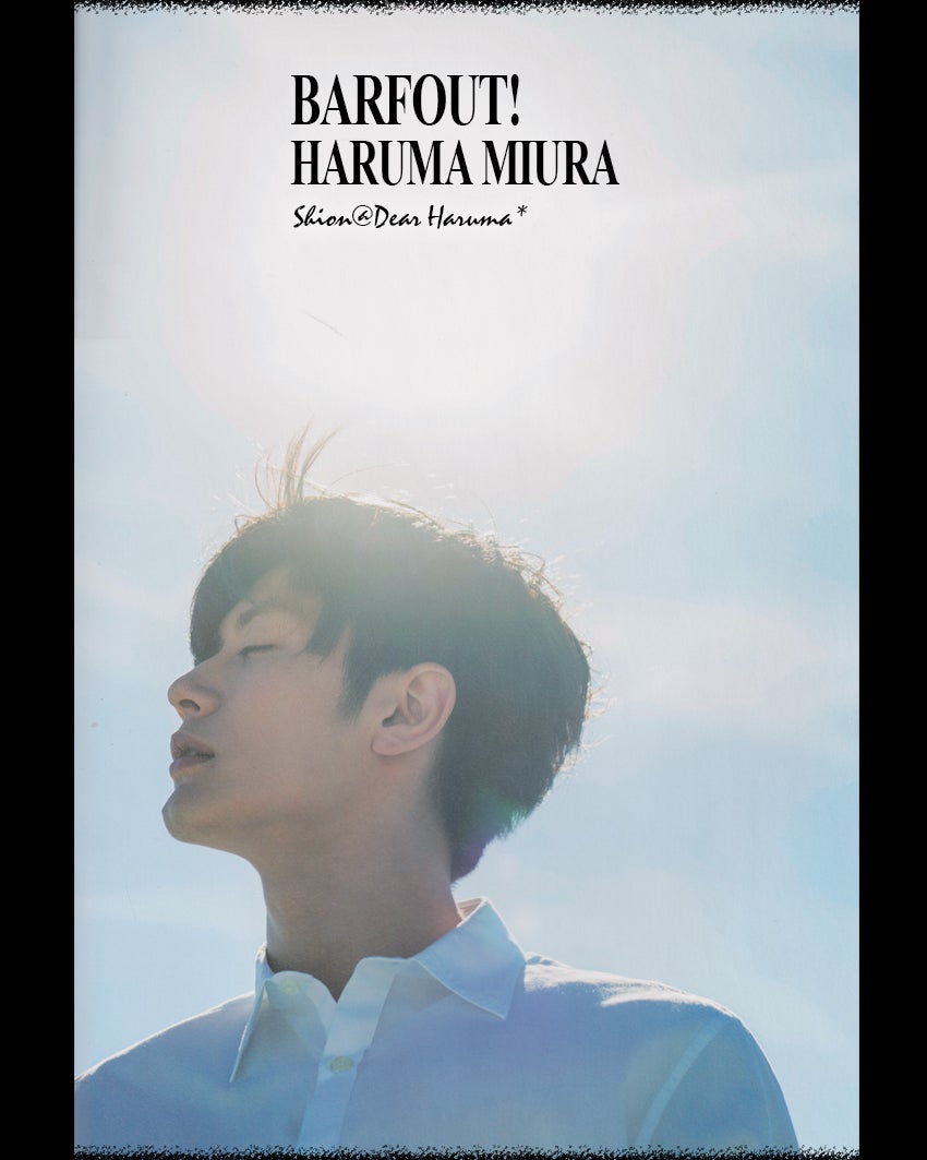 BAR FOUT! 2015年9月号 横顔3選。 | Dear Haruma*