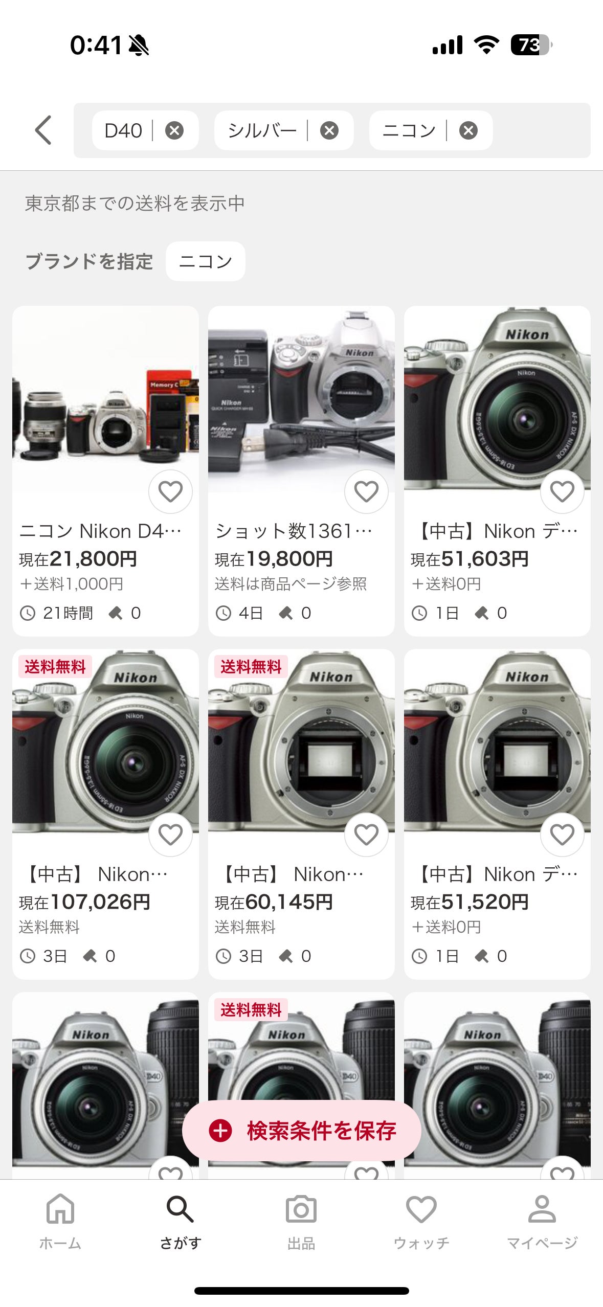 カメラのはなし（パート37 ‐ニコンD40 前編 カメラ概要編