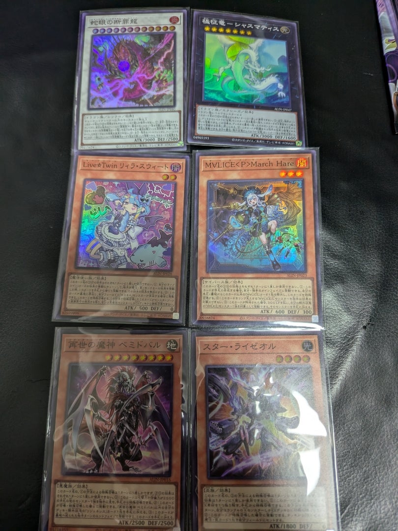 遊戯王】ALLIANCE INSIGHT アライアンス・インサイト【開封