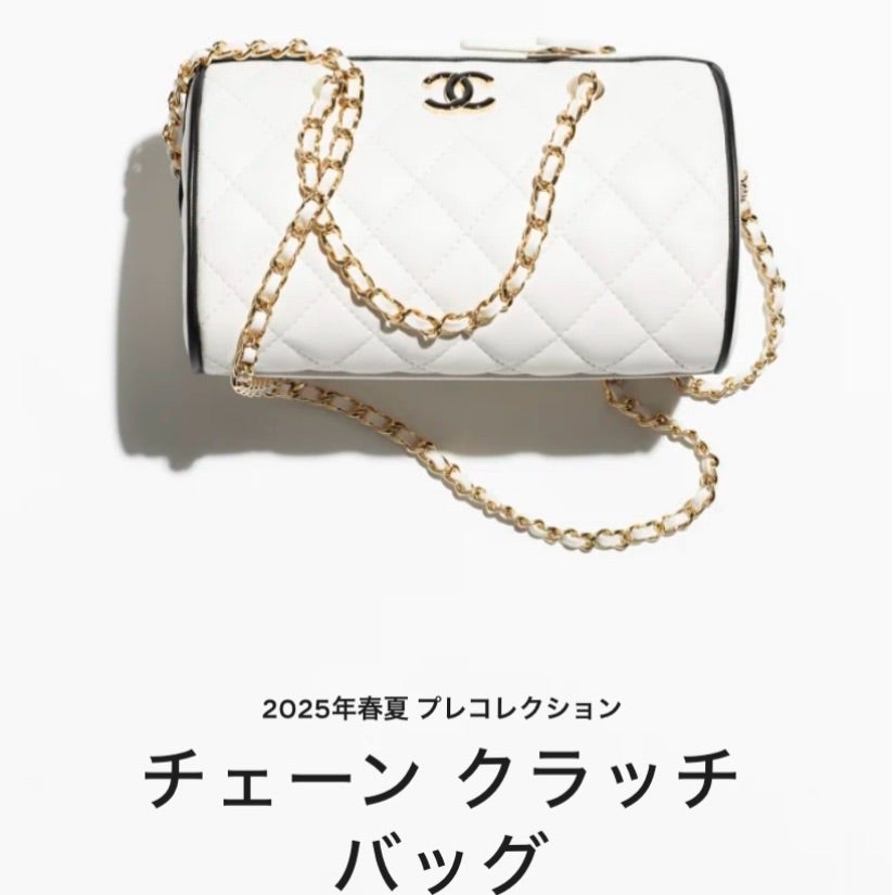 詳細判明！】CHANEL 2025年春夏プレコレクション | 物欲が止まらない